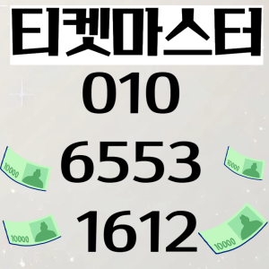 소액결제 정책