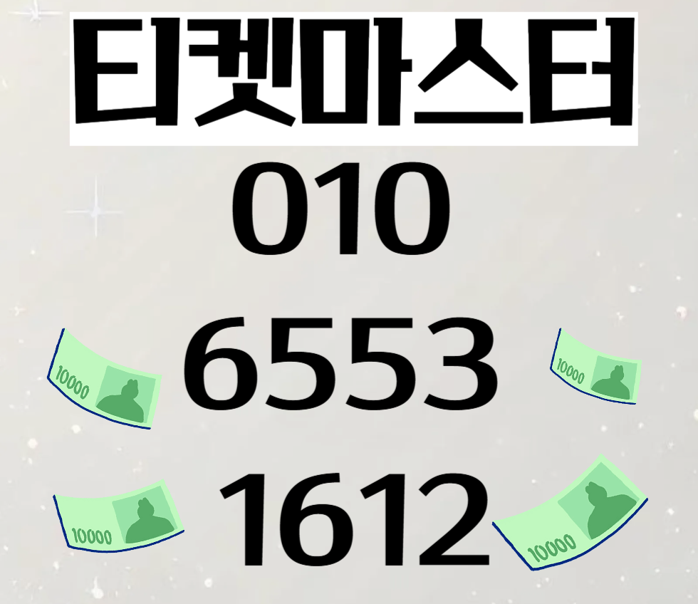 소액결제 정책